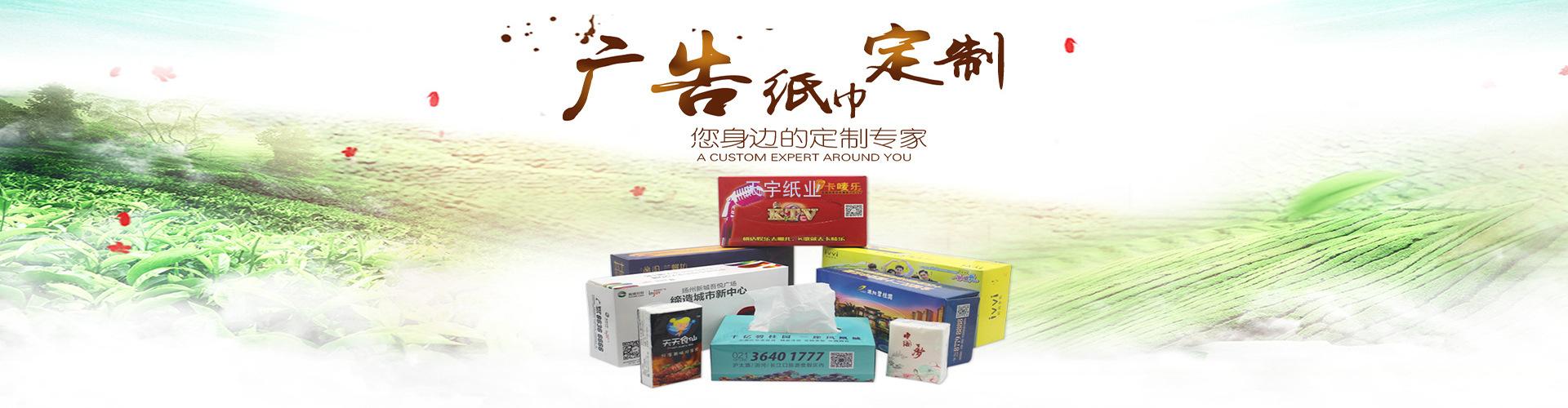 紙袋專業生產